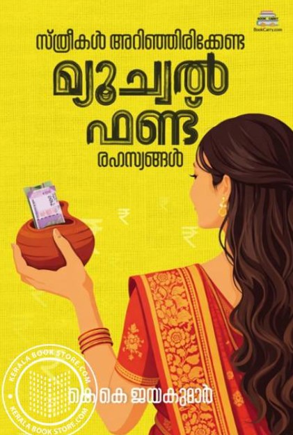 Sthreekal Arinjirikkenda Mutual Fund Rahasyangal